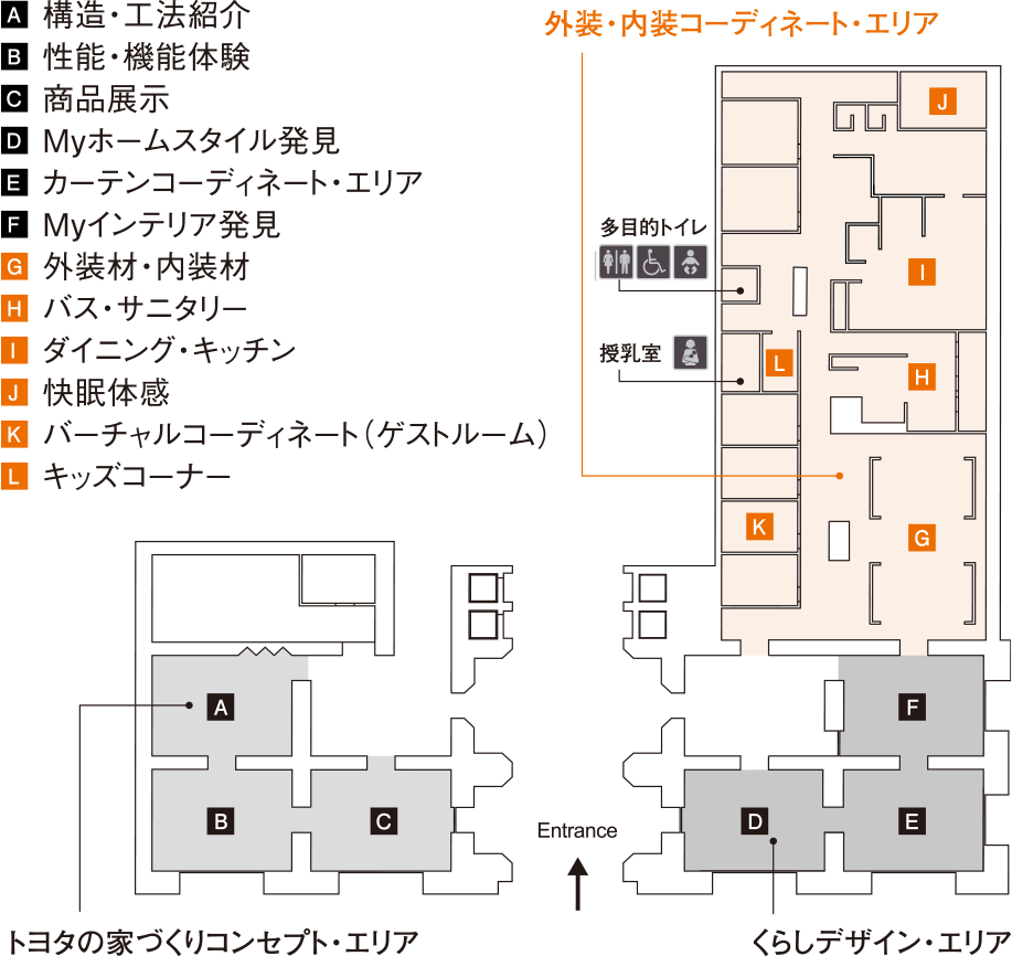 フロア図