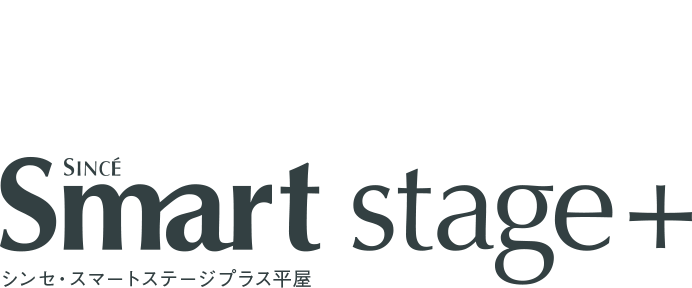 HIRAYA SINCE Smart stage+ シンセ・スマートステージプラス平屋