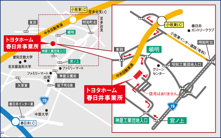 MAP：トヨタホーム 春日井事業所