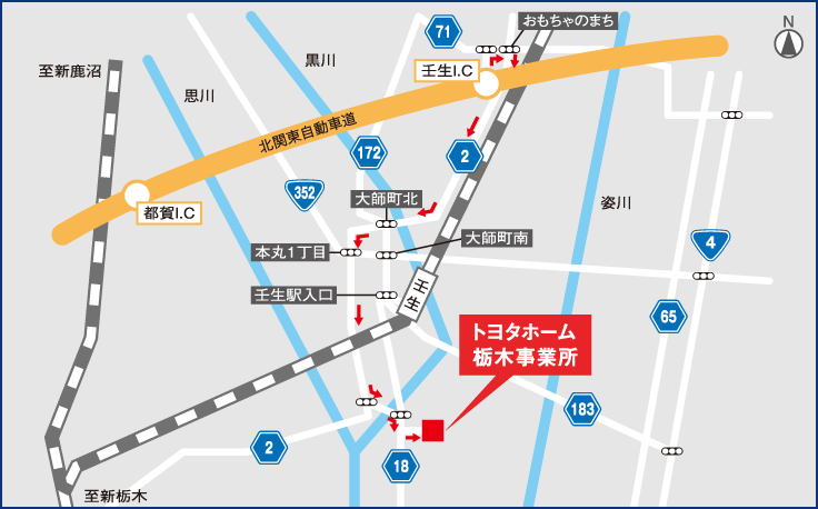 MAP：トヨタホーム 栃木事業所