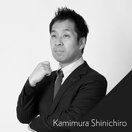 Kamimura Shinichiro
