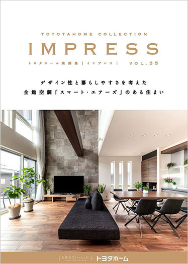 実例集 IMPRESS vol.35 スマート・エアーズ特集
