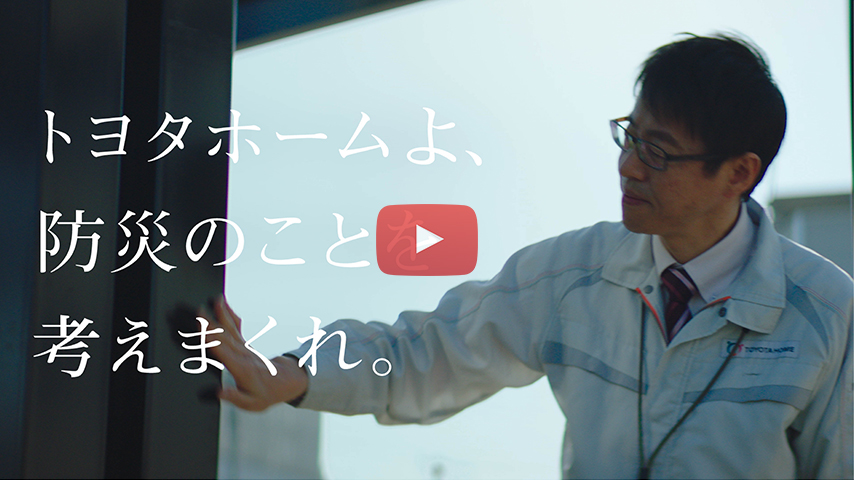 「考えまくれ/鉄骨」篇(30s)