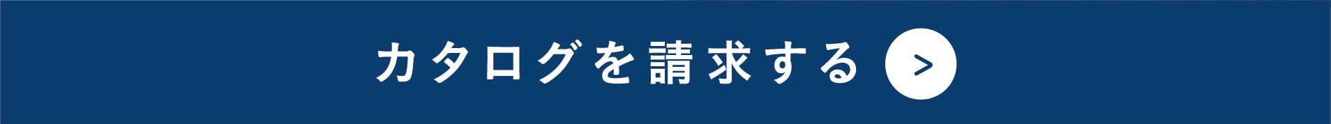 トヨタグループの技術力が生んだ「全館空調」Smart Airs PLUS 全館空調スマート エアーズプラス