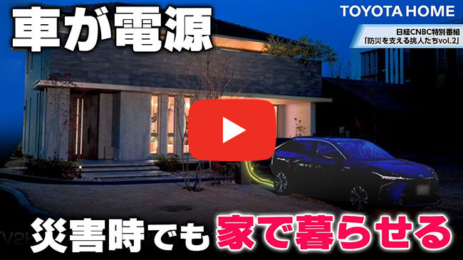 ものづくりの挑人たち