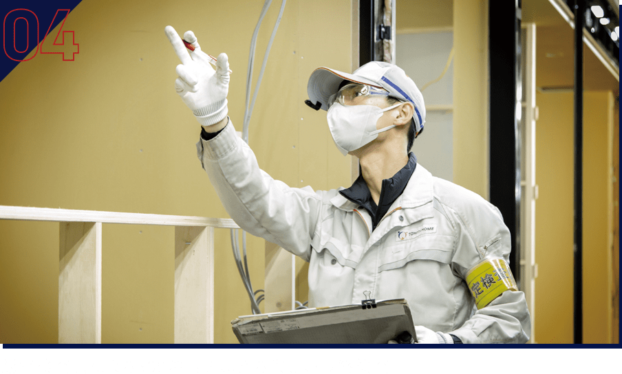 認定検査員による500項目を超える厳しい最終検査