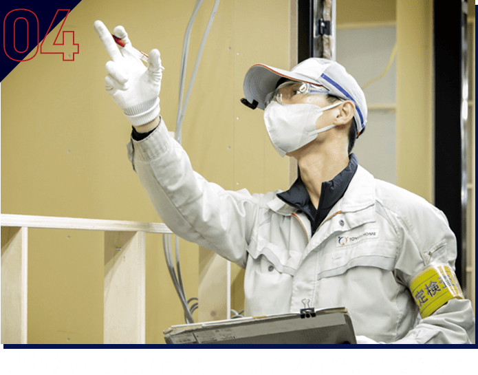 認定検査員による500項目を超える厳しい最終検査