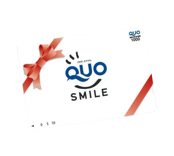 QUOカード3000円分