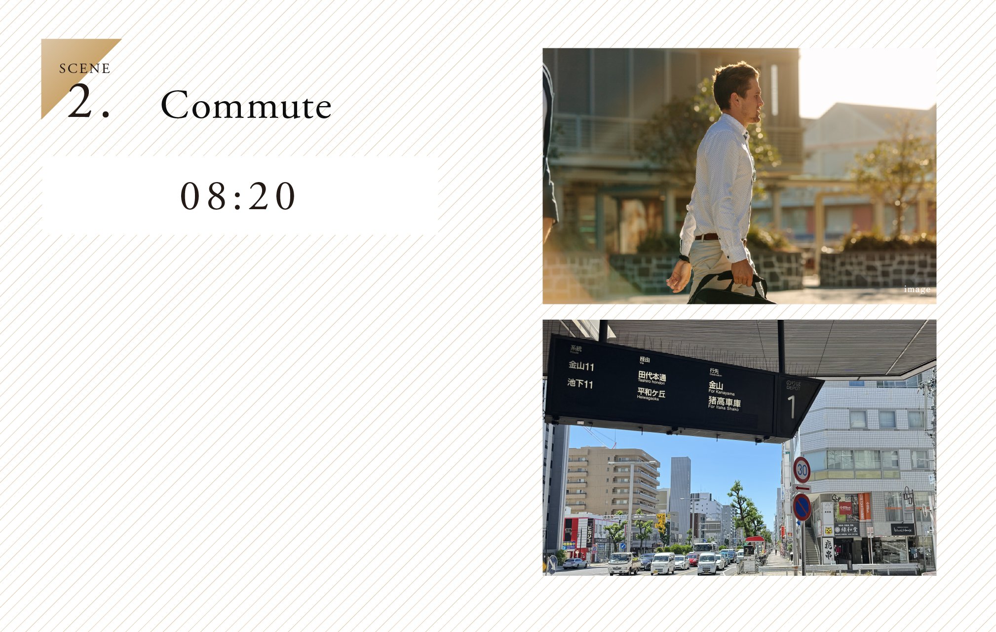 2.SCENE Commute 08:20