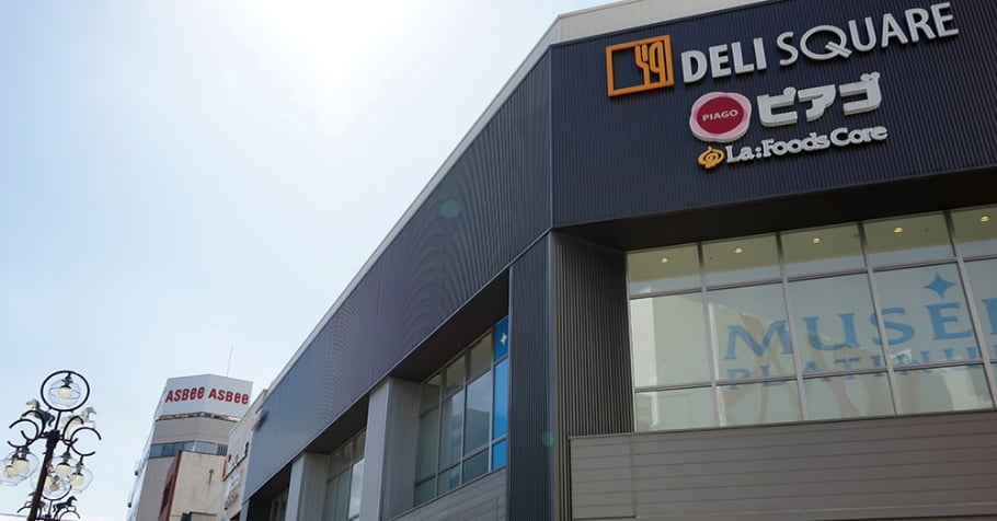 ピアゴ ラ フーズコア今池店