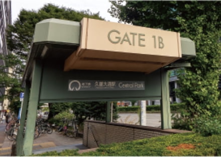 地下鉄名城線・桜通線「久屋大通」駅①B出入口