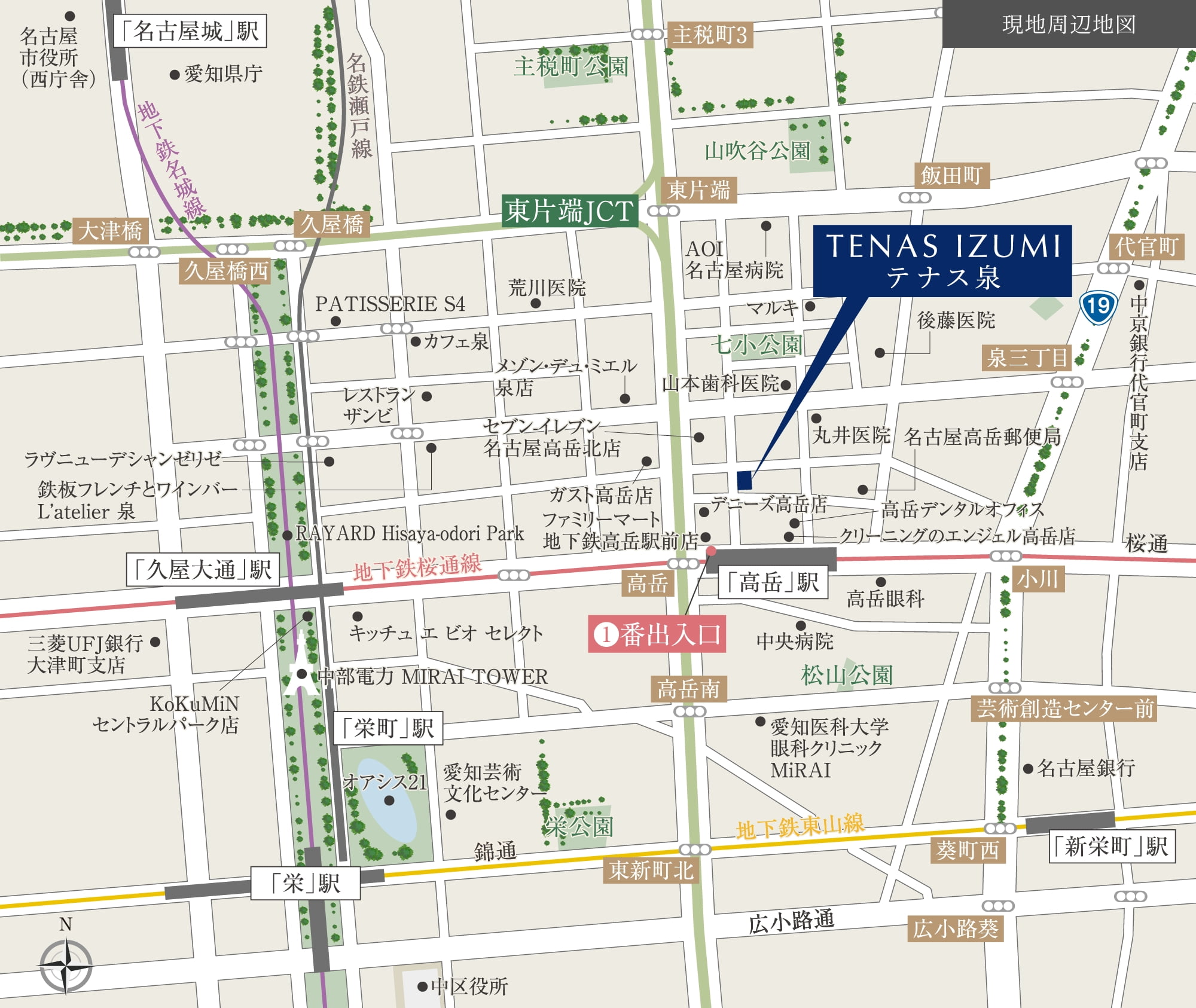 現地周辺地図