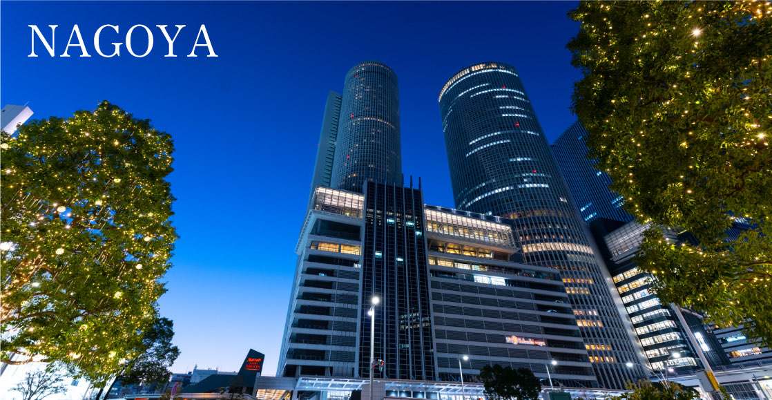 NAGOYAイメージ