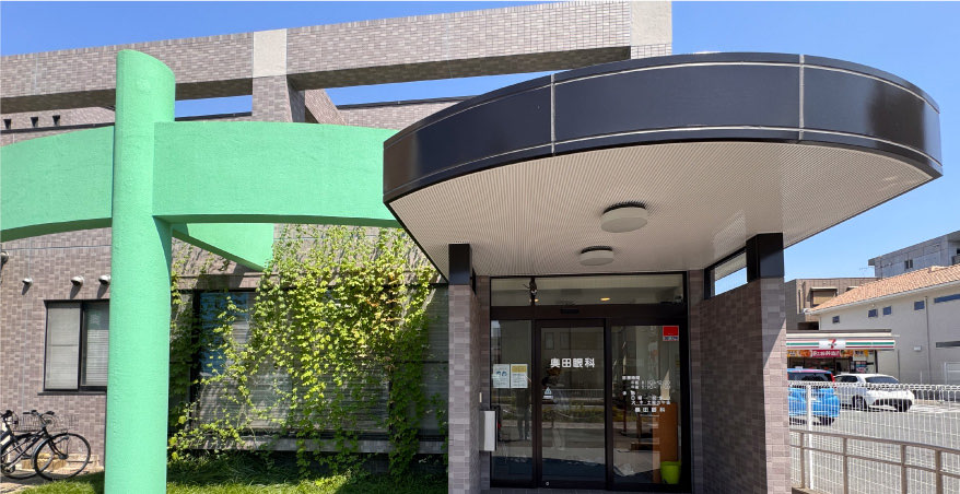 奥田眼科イメージ