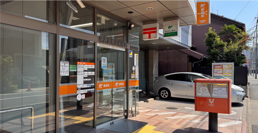 名古屋亀島郵便局イメージ