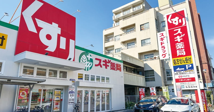 スギドラッグ 瑞穂通店