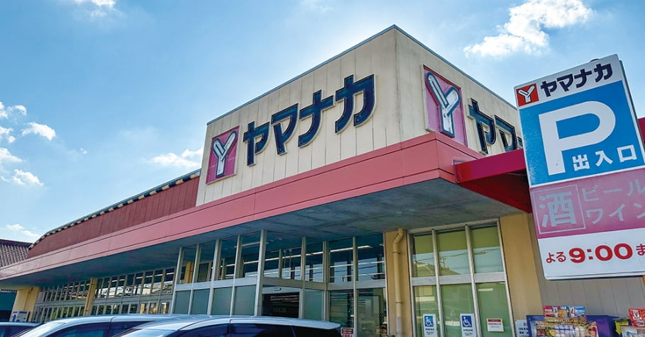 ヤマナカ瑞穂店