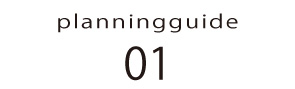 planningguide 1