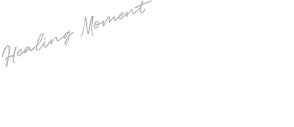 厚い外壁に守られて静寂につつまれた室内こころと身体を癒し穏やかな眠りへと誘う