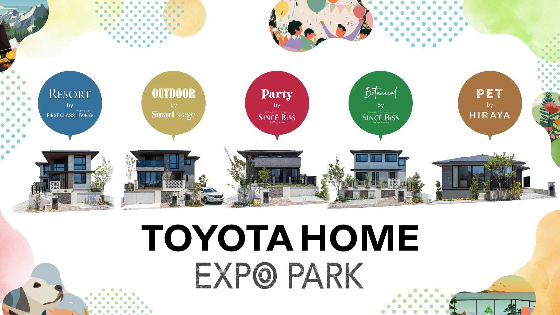 TOYOTA HOME EXPO PARK