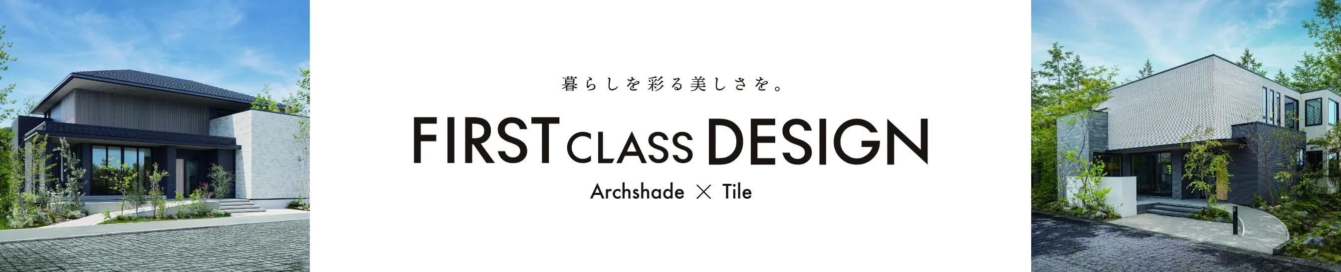 FIRST CLASS DESIGN