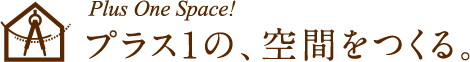 Plus One space