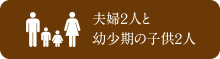 stage3 兄妹仲良く、わんぱくキッズステージ