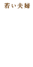 MORE