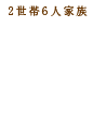 MORE