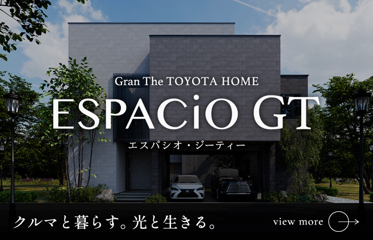 ESPACiO GT