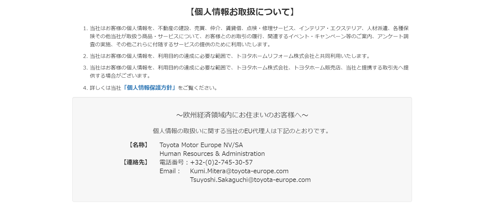 賃貸物件ご希望シート