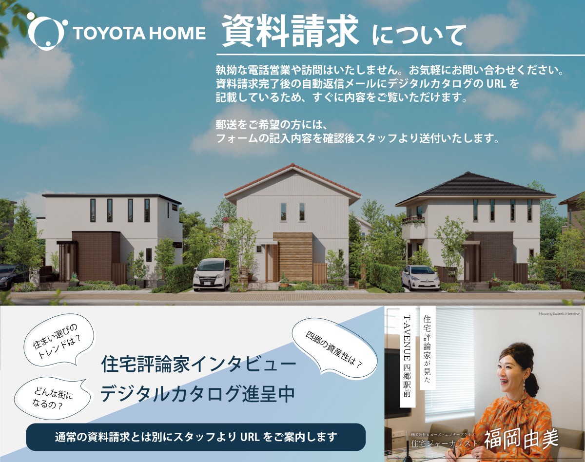 (資料請求)T-AVENUE 四郷駅前