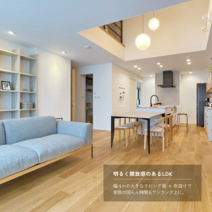 *・。*・。*・快適さが分かる！住まいの体感フェア開催中・。*・。*・。