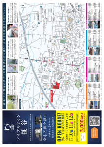 【郡山展示場】 ～メイプルタウン笹谷～OPEN HOUSE　<No.11完成見学会開催>