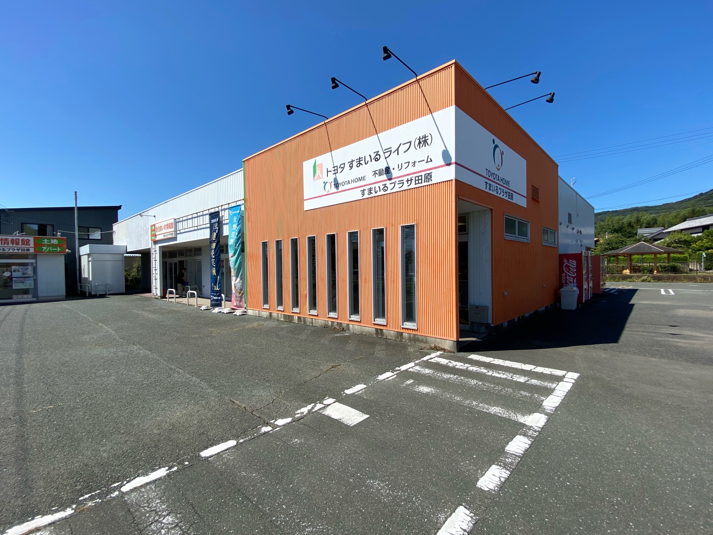 住まいのことを気軽に相談できる、地域密着の相談窓口。