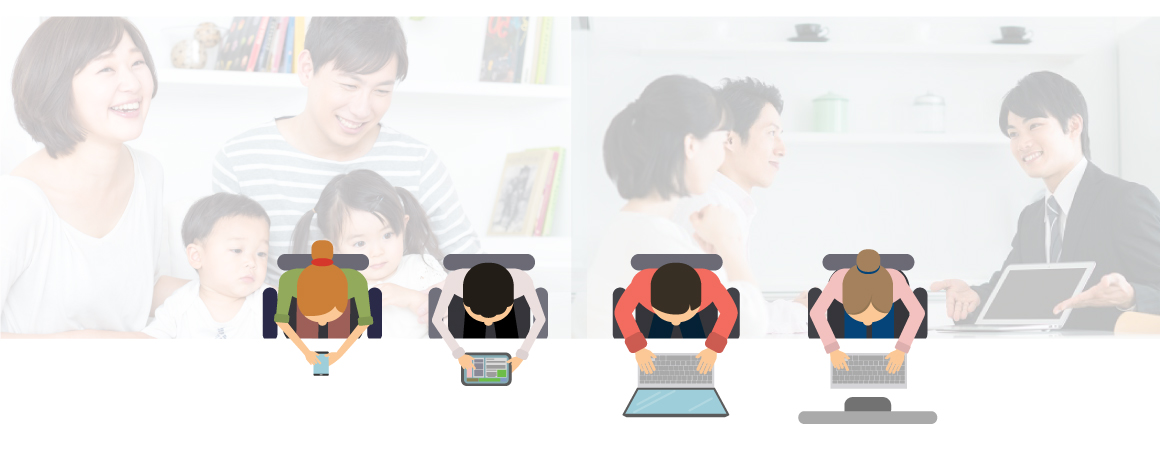 出張相談 受付窓口