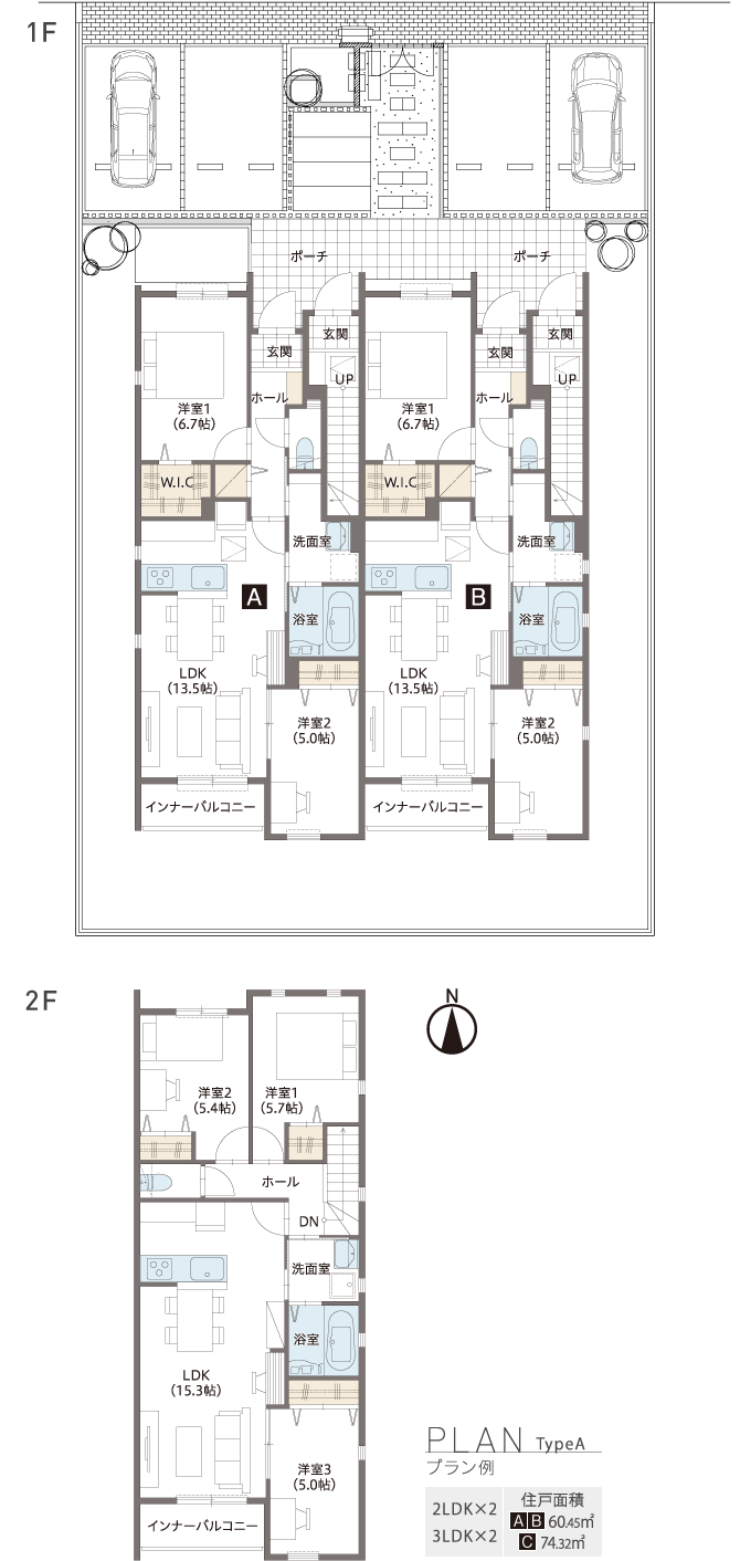 見取り図